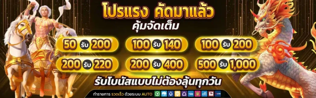 โปรแรงของFHM99 คัดมาแล้ว