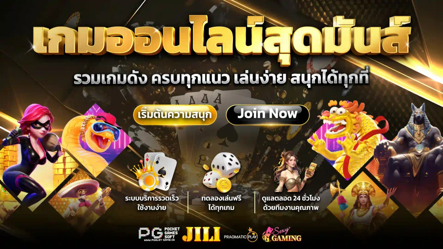 fhm99 เกมออนไลน์สุดมันส์ รวมเกมดังครบทุกแนว เล่นง่าย สนุกได้ทุกที่ ระบบรวดเร็ว ทดลองเล่นฟรี ดูแลตลอด 24 ชั่วโมง