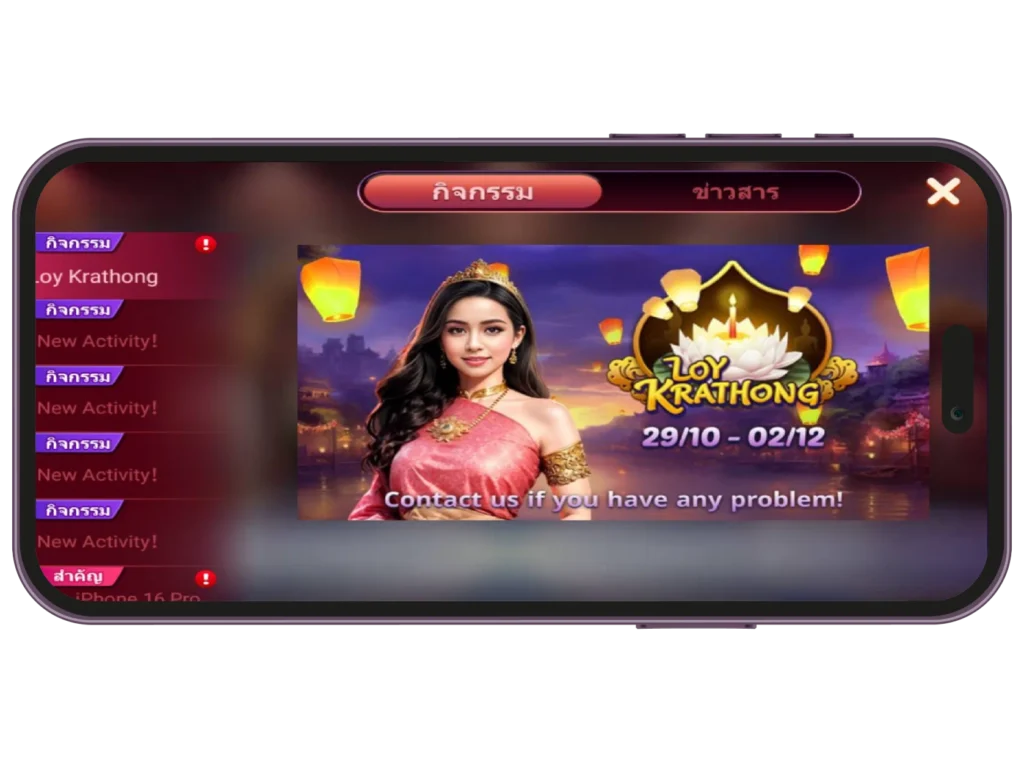 fhm99 สล็อต