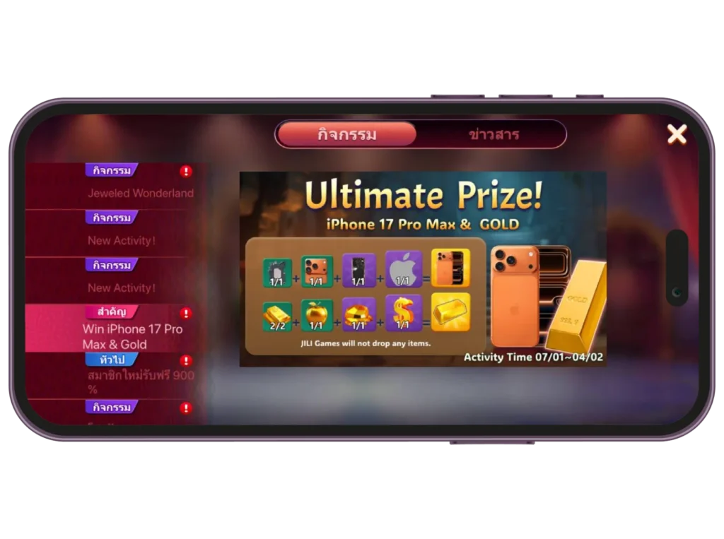 FHM99 สล็อต จัดกิจกรรมลุ้นใหญ่ระดับ Ultimate!